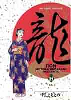 村上　龍 5166XB4J6BL._SL320_.jpg